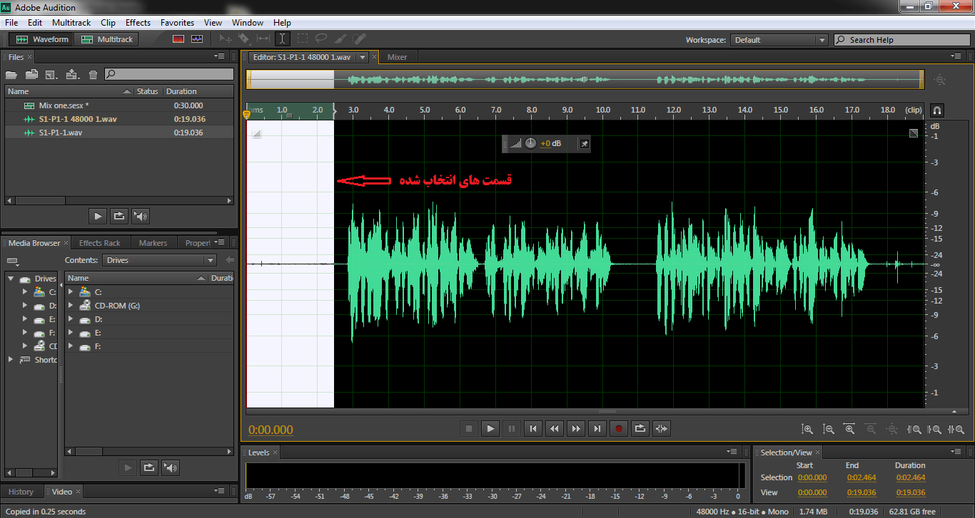آموزش نرم‌افزار Adobe Audition برای ضبط و حذف نویزهای صدا